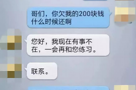 如东专业要账公司